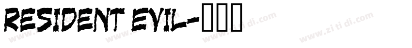 Resident Evil字体转换